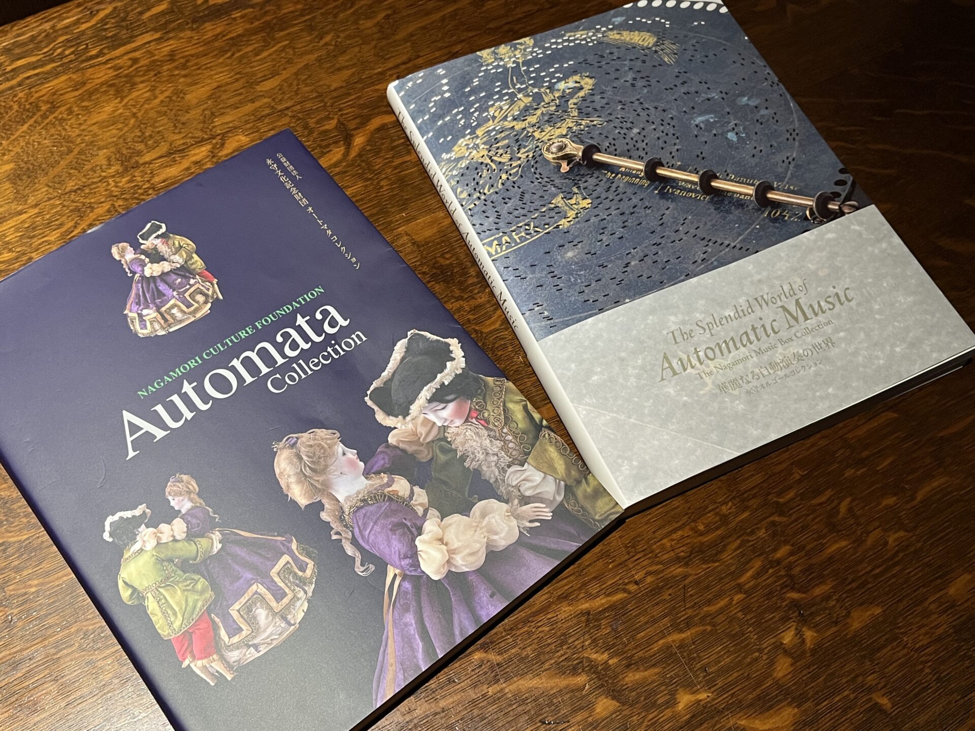 《特別企画》「オートマタ図録」 「オルゴール図録」 特別販売